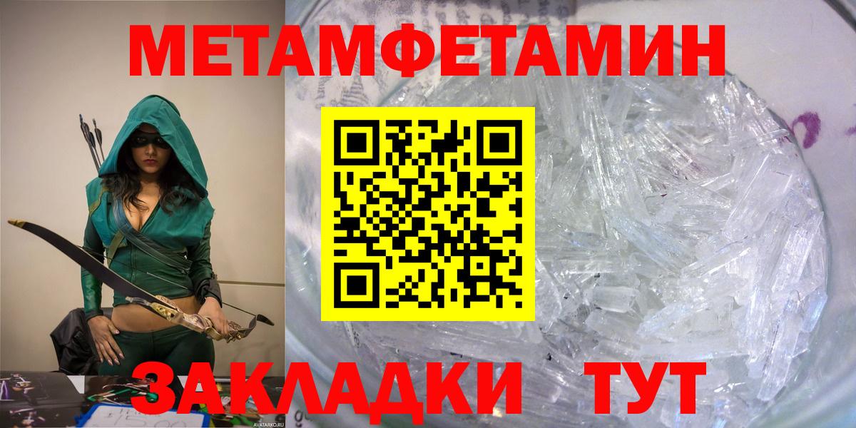 Amphetamine  Амфетамин  Вход с VPN  Amphetamine Розовый  Белгород 