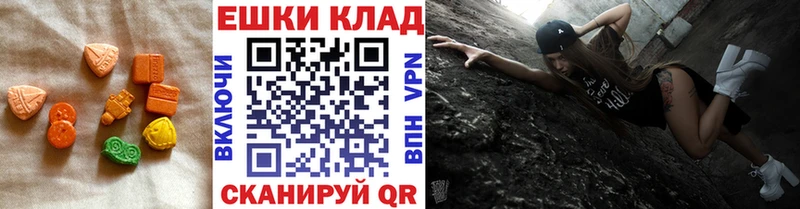 купить закладку  Белгород  ЭКСТАЗИ 300 mg 