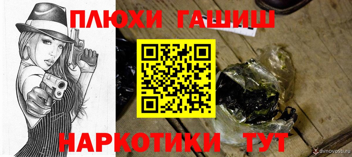 Гашиш Ice-O-Lator  Вход с VPN  даркнет сайт  Белгород 