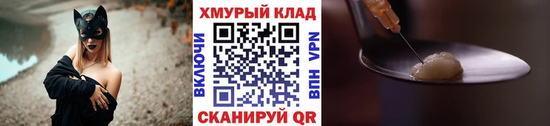 Героин белый  Белгород 