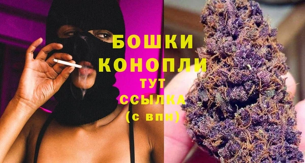 МДМА Снежинск