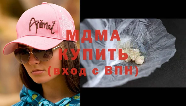 ГАЛЛЮЦИНОГЕННЫЕ ГРИБЫ Верея