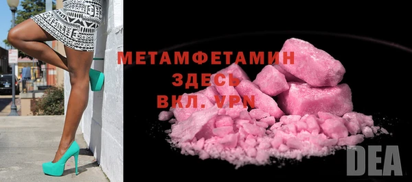 марки nbome Снежногорск