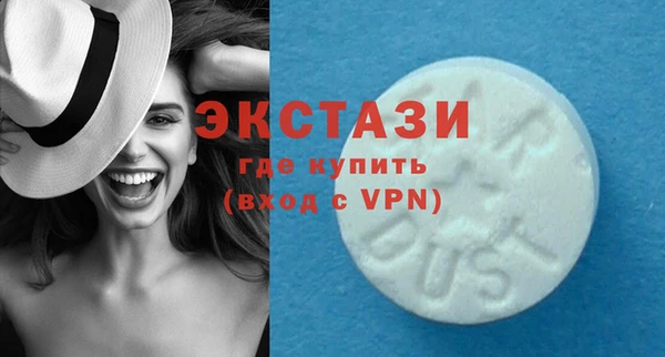 ГАЛЛЮЦИНОГЕННЫЕ ГРИБЫ Верея