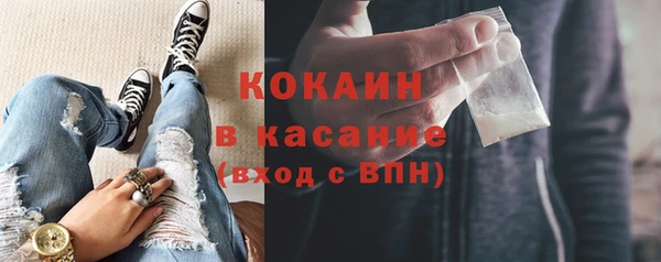 ПСИЛОЦИБИНОВЫЕ ГРИБЫ Верхний Тагил