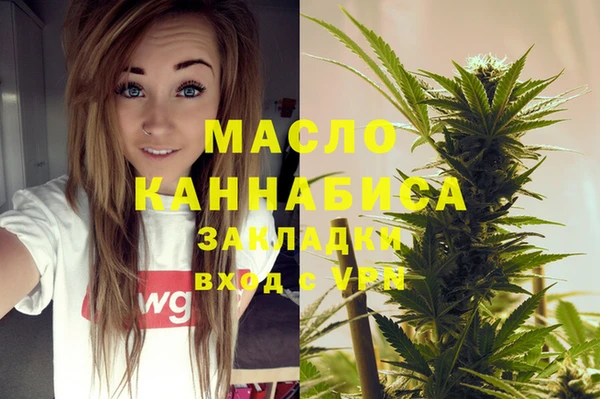 марихуана Верхнеуральск