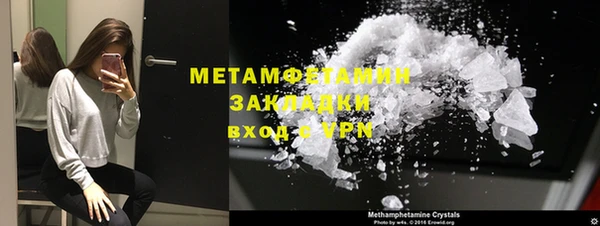 стафф Семёнов