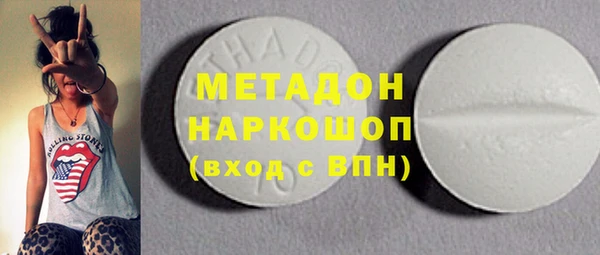 марки lsd Слюдянка