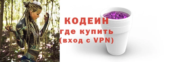 ПСИЛОЦИБИНОВЫЕ ГРИБЫ Верхний Тагил