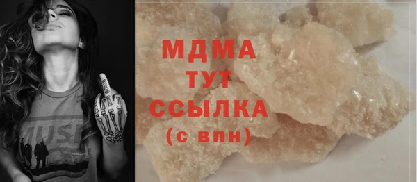 марихуана Верхнеуральск