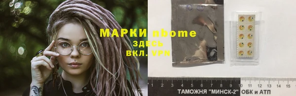ПСИЛОЦИБИНОВЫЕ ГРИБЫ Верхний Тагил