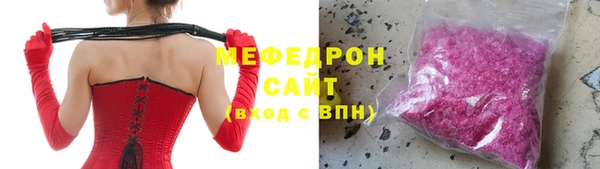 МДМА Снежинск