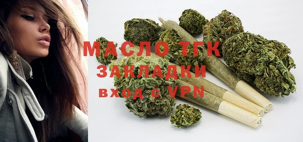 ПСИЛОЦИБИНОВЫЕ ГРИБЫ Верхний Тагил