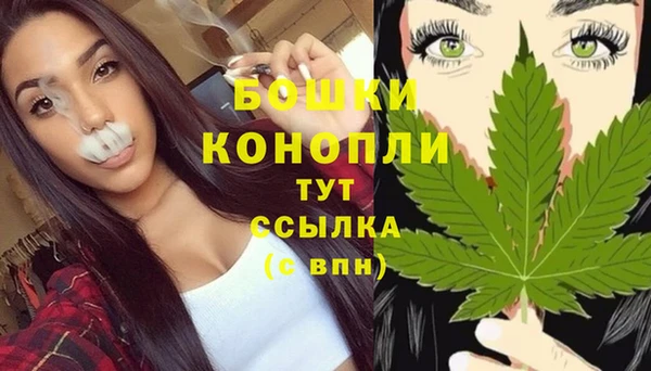 марихуана Верхнеуральск