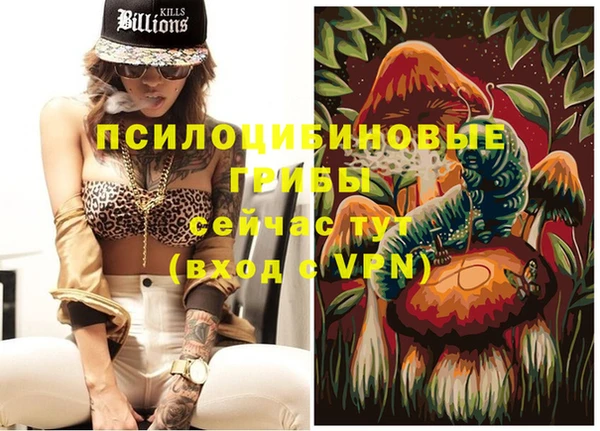 COCAINE Семилуки
