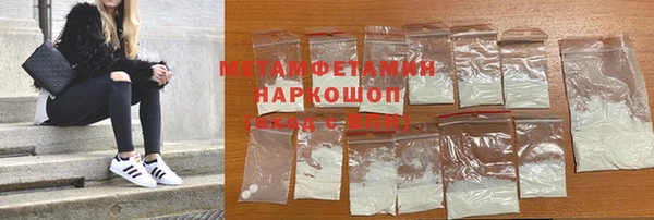 COCAINE Семилуки