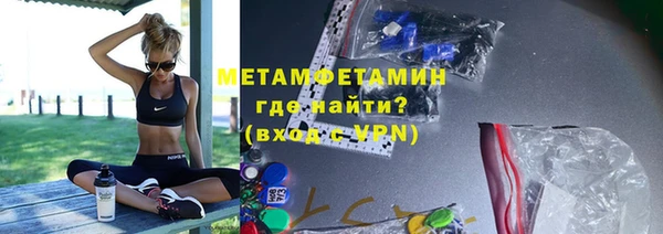 МДМА Снежинск
