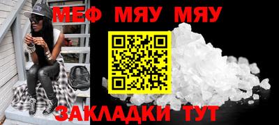 трава Бугуруслан