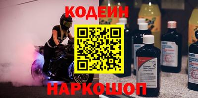марихуана Будённовск