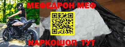 трава Бугуруслан