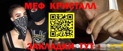 гидра Апшеронск