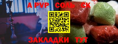 дурь Бузулук