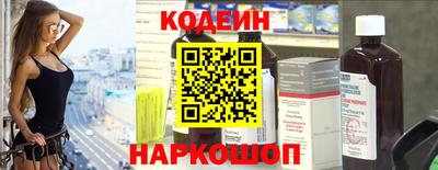 трава Бугуруслан