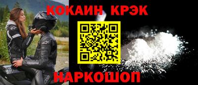 марихуана Будённовск