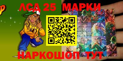 гидра Апшеронск