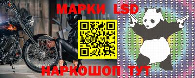 марихуана Будённовск
