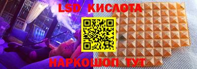 гидра Апшеронск