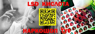 трава Бугуруслан