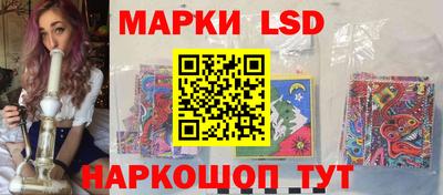 трава Бугуруслан