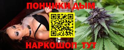 марихуана Будённовск