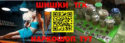 гидра Апшеронск