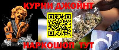 трава Бугуруслан
