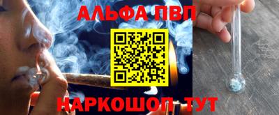 марихуана Будённовск