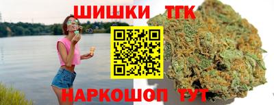 трава Бугуруслан
