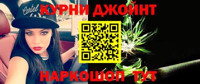 трава Бугуруслан