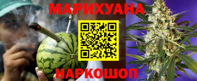 марихуана Будённовск