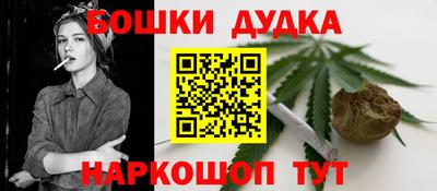 гидра Апшеронск