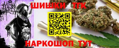 марихуана Будённовск