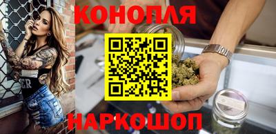 марихуана Будённовск