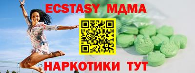 марихуана Будённовск