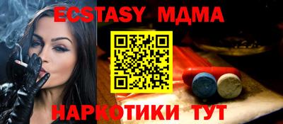 дурь Бузулук