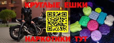 трава Бугуруслан