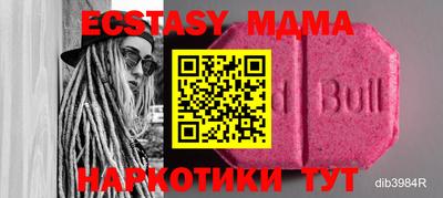 дурь Бузулук