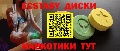трава Бугуруслан