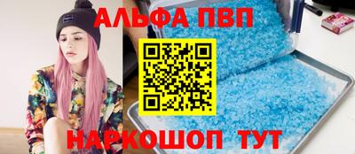 первитин Аргун