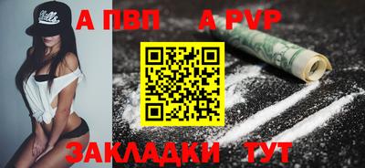 гидра Апшеронск